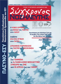 SYGXR NOSHLEYT No12