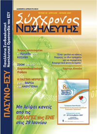 SYGXR NOSHLEYT No2-1