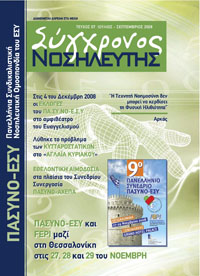 SYGXR NOSHLEYT No7