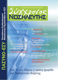 SYGXR_NOSHLEYT_No1