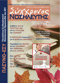SYGXR_NOSHLEYT_No15