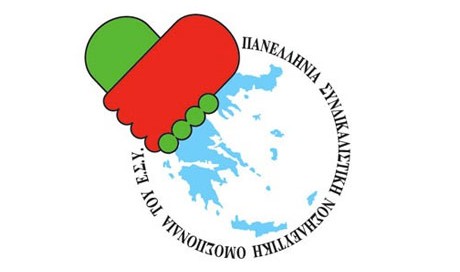 logo_pasyno