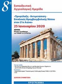 _8th_imerida-2020